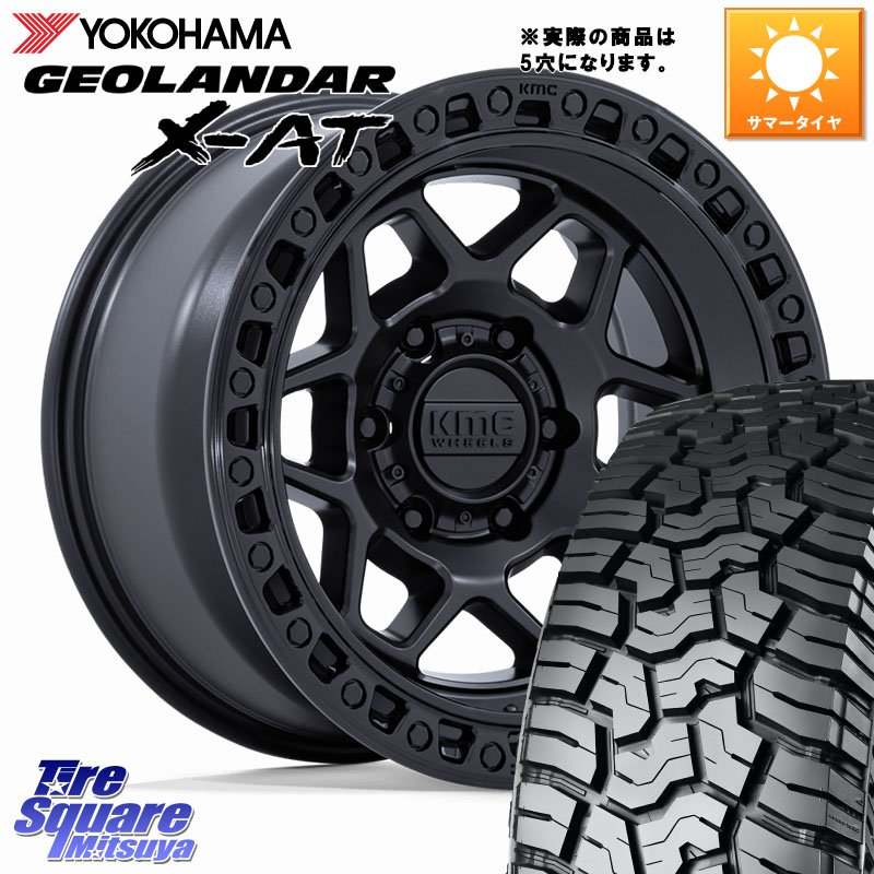 KMC KM553 TORX ホイール 17インチ◇参考画像 17 X 8.5J +25 5穴 127 YOKOHAMA E5496 GEOLANDAR X-AT G016 ヨコハマ 285/70R17 クライスラー ジープ ラングラー JK系 クライスラー ジープ ラングラー JL系 161,940円