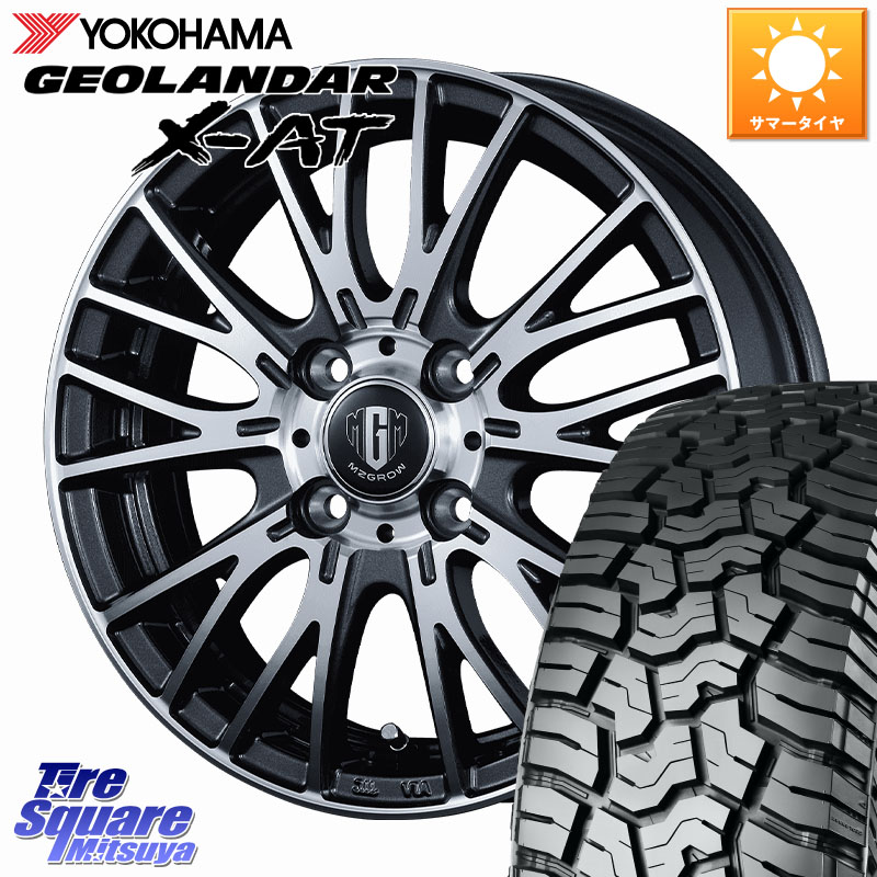 KOSEI MZ-GROW VM25R ホイール 15インチ 15 X 4.5J +45 4穴 100 YOKOHAMA R8336 GEOLANDAR X-AT G016 ヨコハマ 165/60R15 デリカミニ4WD キャスト[アクティバ] ハスラー ピクシスジョイ[Cグレード] ハイゼット アゲトラCustom車用※軽自動車専用ホイール※