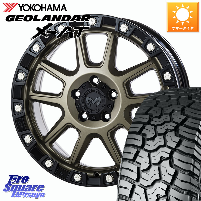 YOKOHAMA R8630 GEOLANDAR X-AT G016 ヨコハマ 265/65R18MKW M205 コヨーテブロンズ ホイール 18インチ 18X8.0J 43 5穴 127 クライスラー ジープ ラングラー JK系 クライスラー ジープ ラングラー JL系|タイヤスクエアミツヤ