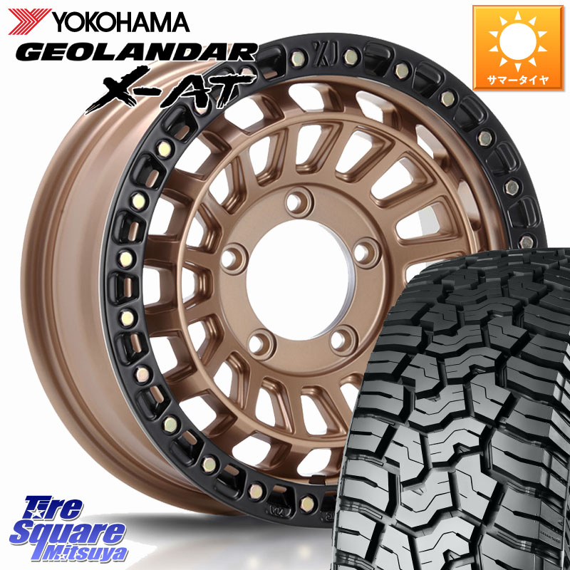 MLJ XJ08 XTREME-J ホイール 16インチ 16 X 5.5J +20 5穴 139.7 YOKOHAMA E5592 GEOLANDAR X-AT G016 在庫予定品● アウトラインホワイトレター ヨコハマ 109/107 【欠品次回5月以降】 215/65R16 109*107 ジムニー専用(要オーバーフェンダー等)