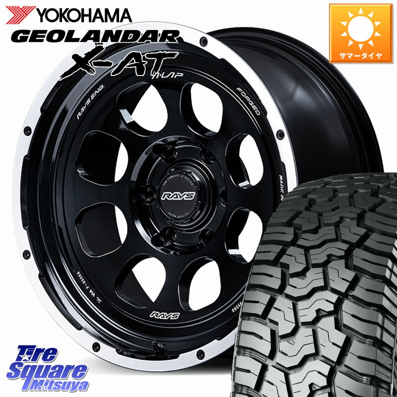 RAYS 【欠品次回要問合せ】 A LAP-08X 鍛造 ホイール 18インチ 18 X 8.5J(M14) +49 6穴 139.7 YOKOHAMA E5257 GEOLANDAR X-AT G016 ヨコハマ 265/70R18