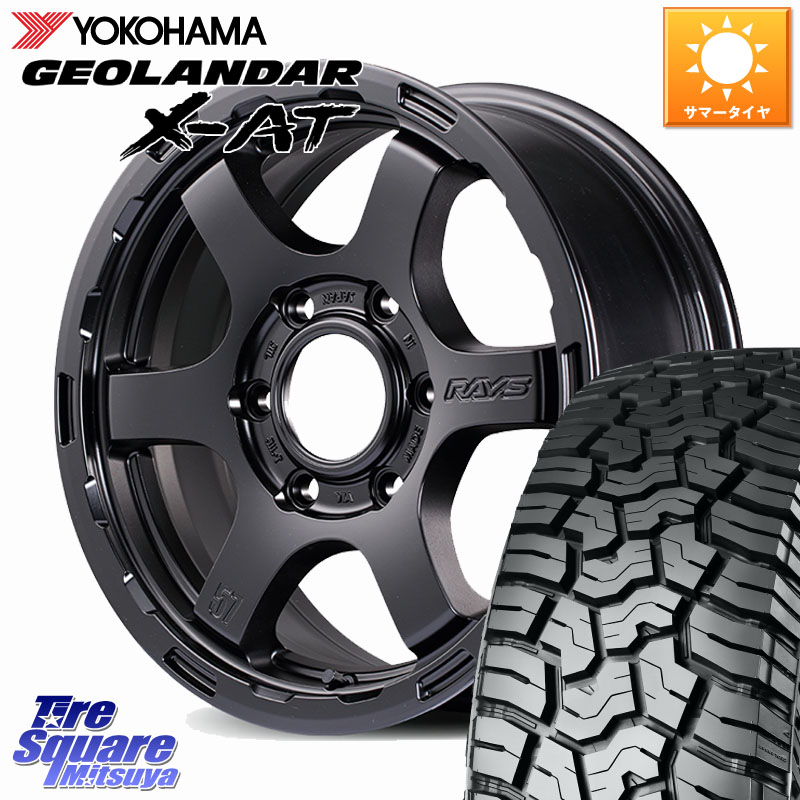 RAYS 【欠品次回要問合せ】 gramLIGHTS 57DR-X HD ホイール 18インチ 18 X 9.0J +20 6穴 139.7 YOKOHAMA E5256 GEOLANDAR X-AT G016 ヨコハマ 265/60R18 トライトンGSR