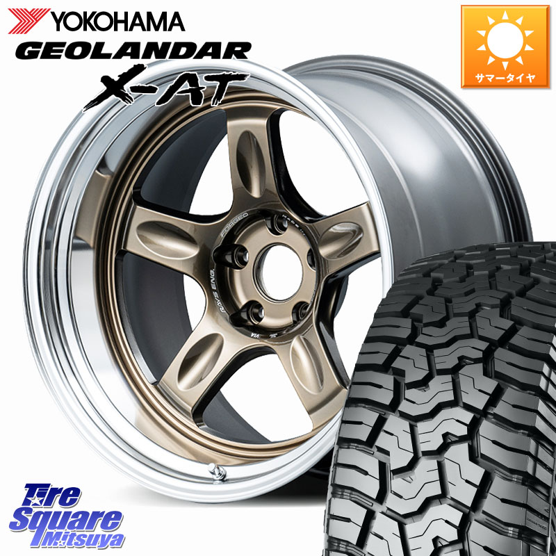 YOKOHAMA E5719 GEOLANDAR X-AT G016 アウトラインホワイトレター ヨコハマ 235/60R18RAYS 21C spec-SR VOLK RACING 鍛造 ホイール 18インチ 納期要確認商品 18X8.5J 35 5穴 114.3 アウトランダーPHEV｜タイヤスクエアミツヤ