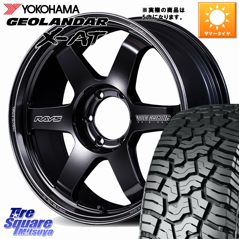 YOKOHAMA E5263 GEOLANDAR X-AT G016 ヨコハマ 285/50R20RAYS 【欠品次回3~4月】 ボルクレーシング TE37 ウルトラ ラージ PCD Black shadow LTD. ホイール 20インチ◇参考画像 20X9.5J 55 5穴 150 ランクル200 LX レクサス｜タイヤスクエアミツヤ