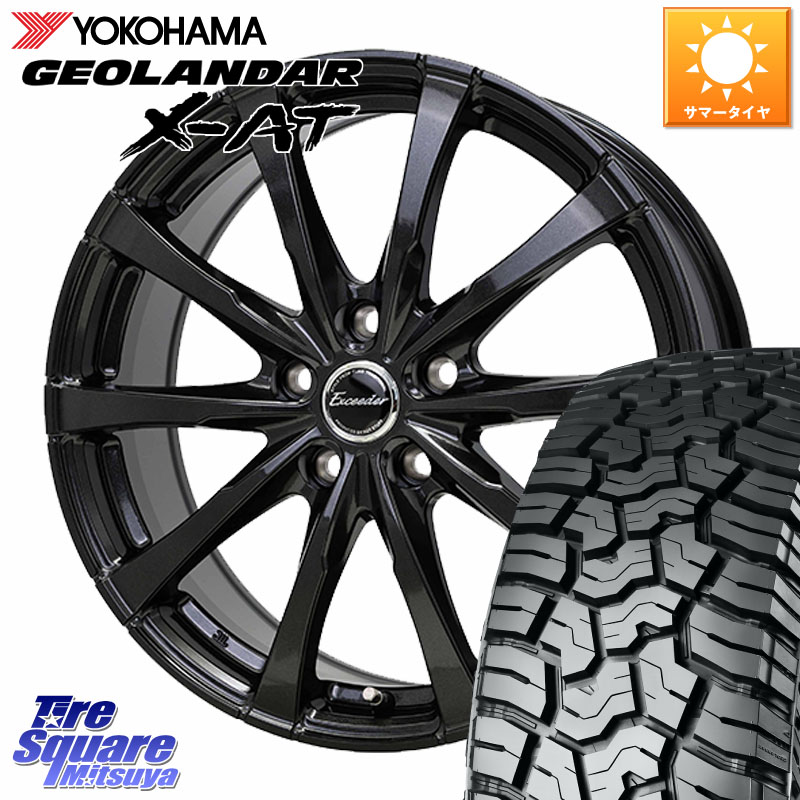HotStuff Exceeder E08 平座仕様(レクサス・トヨタ専用) ホイール 17インチ エクシーダ 17 X 7.0J +40 5穴 120 YOKOHAMA E5720 GEOLANDAR X-AT G016 在庫● アウトラインホワイトレター ヨコハマ 225/65R17 40系アルファード 40系ヴェルファイア