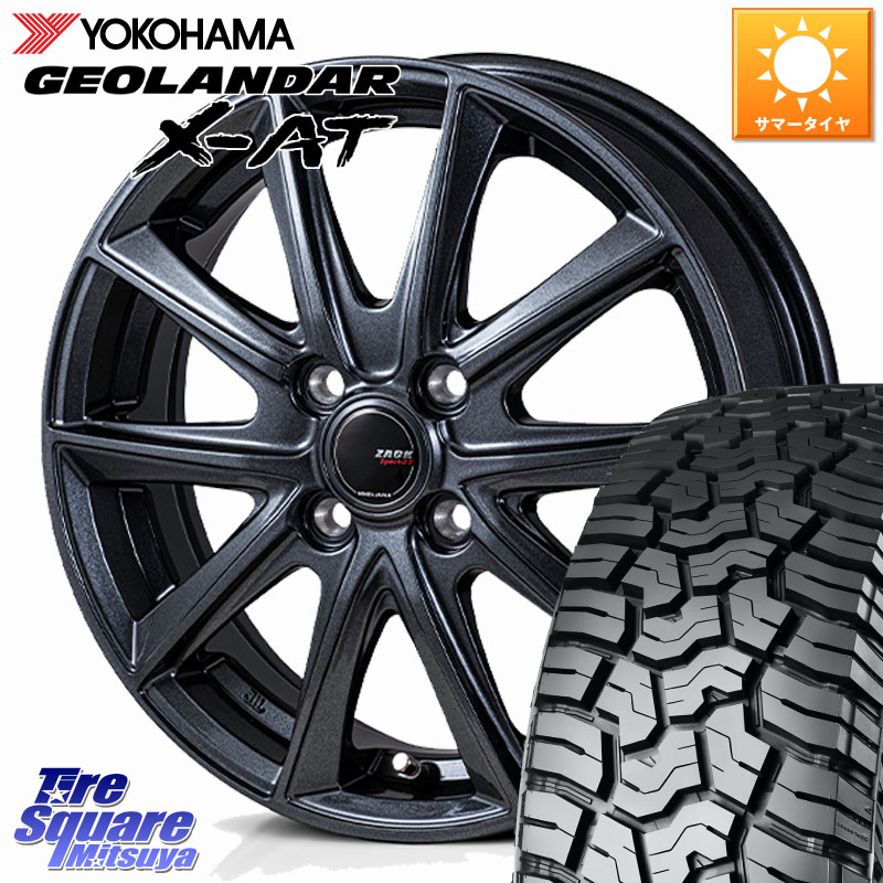 Japan三陽 ZACK Sport-FT ホイール 14インチ 14 X 5.0J +38 4穴 100 YOKOHAMA E5417 GEOLANDAR X-AT G016 在庫● LT165/65R14 ヨコハマ 165/65R14 M900系タンク・ルーミー 700系パッソ ダイハツ トールM900S・M910S スバル ジャスティM900F・M910F