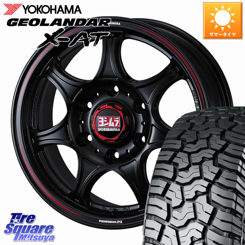 WEDS ヨシムラ WRS7 SEVEN ホイール 15インチ 15 X 6.0J +33 6穴 139.7 YOKOHAMA E5477 GEOLANDAR X-AT G016 アウトラインホワイトレター ヨコハマ 195/80R15 107*105 200系ハイエース