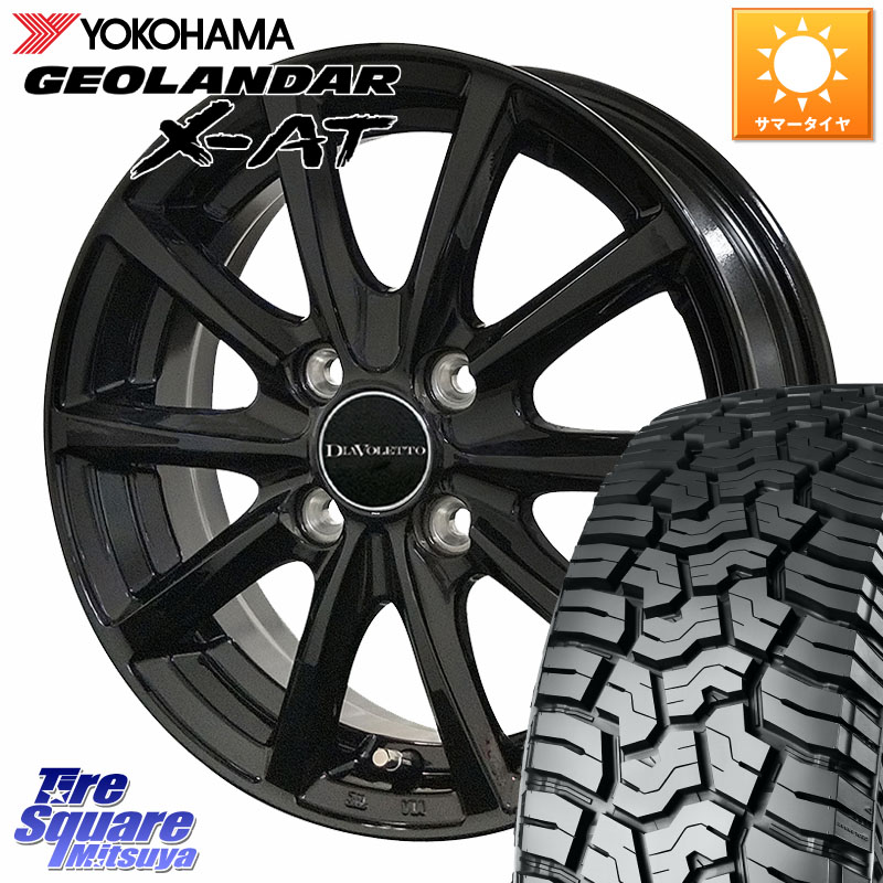 コスミック DIAVOLETTO D.TEN ホイール 14インチ 14 X 4.5J +43 4穴 100 YOKOHAMA E5417 GEOLANDAR X-AT G016 在庫● LT165/65R14 ヨコハマ 165/65R14 キャスト[アクティバ] ピクシスジョイ[Cグレード] ハイゼット アゲトラCustom車用※軽自動車専用ホイール※ 46,224円