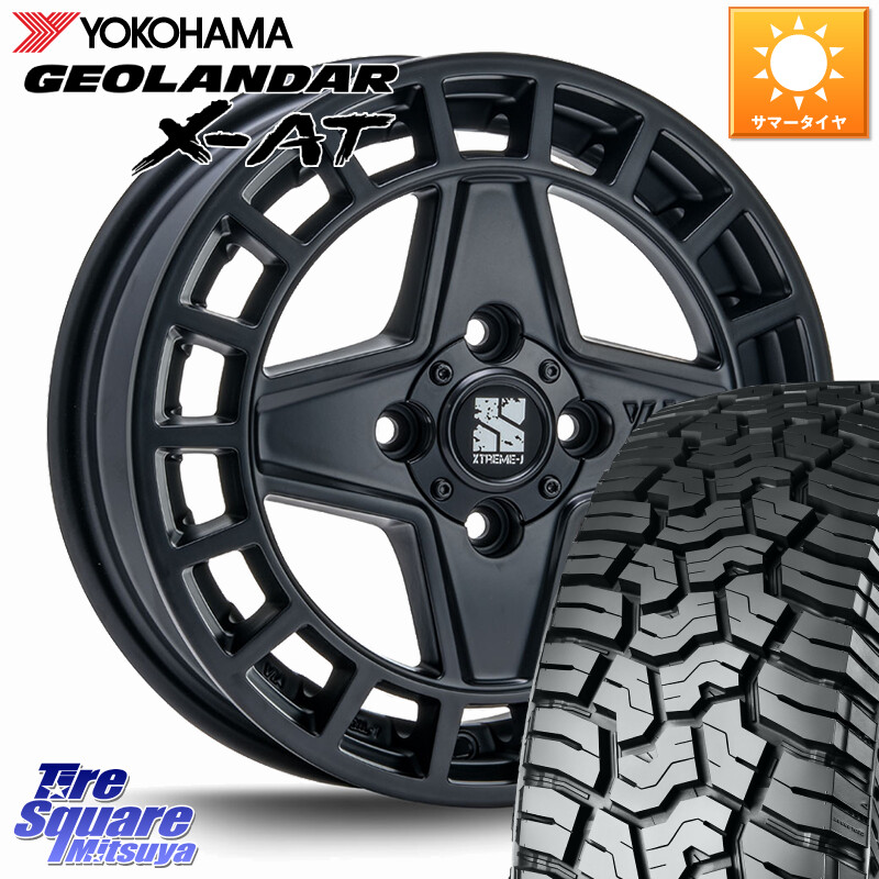 YOKOHAMA E5417 GEOLANDAR X-AT G016 在庫● LT165/65R14 ヨコハマ 165/65R14MLJ QUAD クアッド XTREME-J ホイール 14インチ エクストリーム 14X4.5J 45 4穴 100 デリカミニ4WD キャスト[アクティバ] ハスラー ピクシスジョイ[Cグレード] ハイゼットアゲトラCustom車｜タイヤスクエアミツヤ