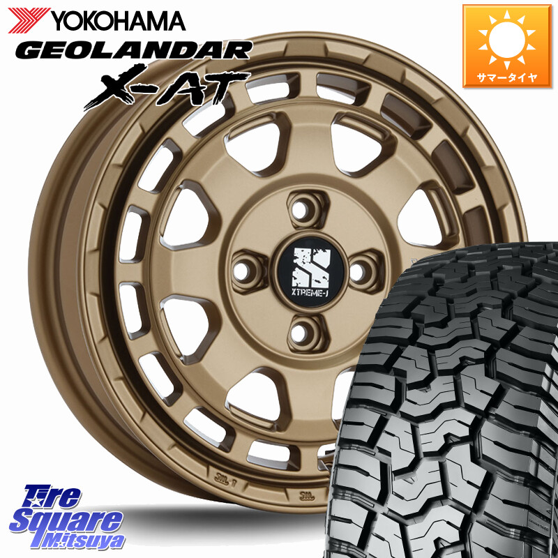 YOKOHAMA E5416 GEOLANDAR X-AT G016 在庫● LT155/65R14 アゲトラetc ヨコハマ 155/65R14MLJ SAVANZA サバンザ XTREME-J ホイール 14インチ エクストリーム 14X4.5J 43 4穴 100 N-BOX タント スペーシア サクラ ハイゼットアゲトラCustom車用※軽自動車専用ホイール※｜タイヤスクエアミツヤ
