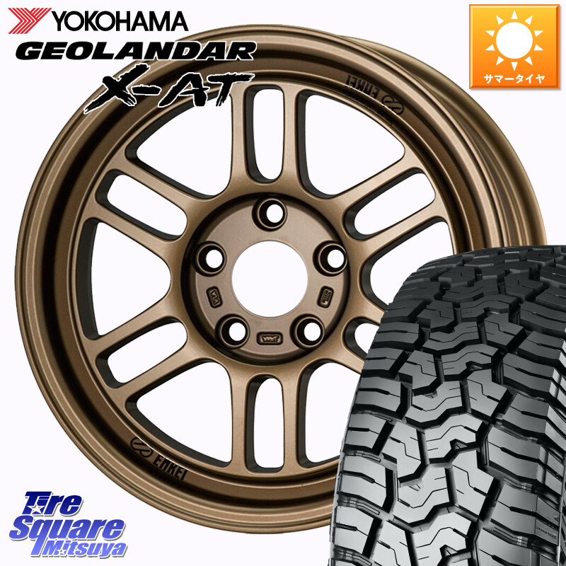 YOKOHAMA E5352 GEOLANDAR X-AT G016 在庫予定品● ホワイトレター ヨコハマ【欠品次回8月以降】 235/70R16ENKEI エンケイ ALLROAD RPT1 ブロンズ ホイール 16インチ【※センターキャップ別売 】 16X7.0J 38 5穴 114.3 RAV4 50系 デリカD:5 D5 カスタムサイズ RAV4 60｜タイヤスクエアミツヤ