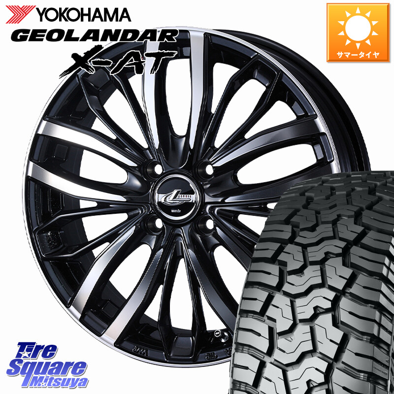 YOKOHAMA R8335 GEOLANDAR X-AT G016 ヨコハマ 185/60R16WEDS LEONIS SC レオニスSC ホイール 16インチ 16X6.0J 42 4穴 100 アクアクロスオーバー FITクロスター MAZDA2 マツダ2(デミオ)｜タイヤスクエアミツヤ