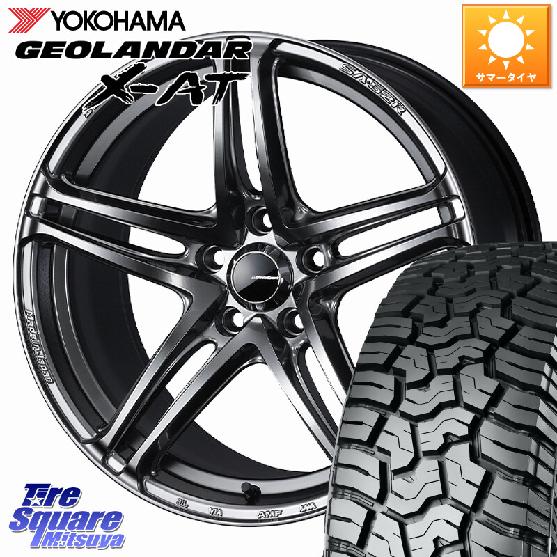 YOKOHAMA E5795 GEOLANDAR X-AT G016 ヨコハマ 235/65R17WEDS WedsSport SA-52R SA52R ウェッズ スポーツ ホイール 17インチ 17X7.5J 45 5穴 114.3 CX-5 CX5 MAZDA CR-V｜タイヤスクエアミツヤ