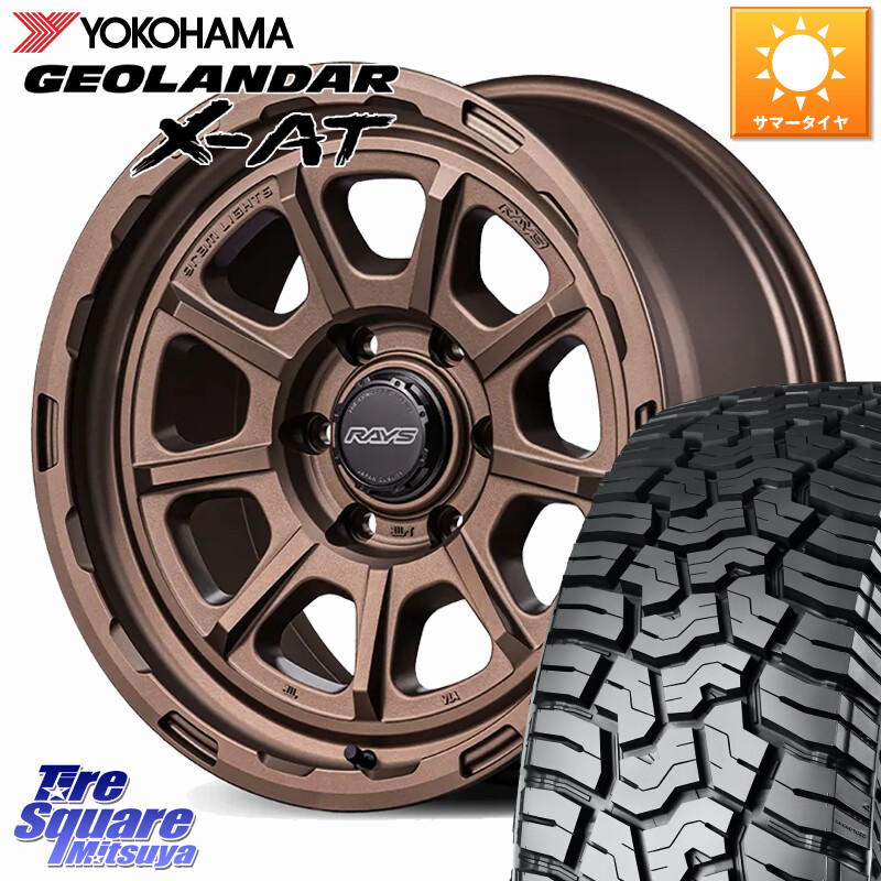YOKOHAMA E5256 GEOLANDAR X-AT G016 ヨコハマ 265/60R18RAYS gramLIGHTS 57GR-X HD ホイール 18インチ 18X9.0J 0 6穴 139.7 トライトン ランドクルーザー プラド カスタムサイズ|タイヤスクエアミツヤ