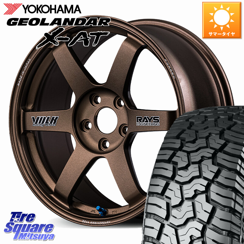 YOKOHAMA E5719 GEOLANDAR X-AT G016 アウトラインホワイトレター ヨコハマ 235/60R18RAYS 【欠品次回3~4月】 VOLK RACING TE37 SAGA S-plus 30th STICKER Ver ホイール 18インチ 18X8.5J(M14B) 35 5穴 114.3 レクサスNX20系|タイヤスクエアミツヤ