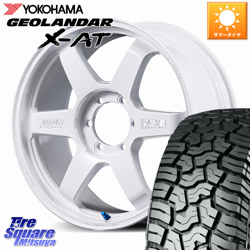 YOKOHAMA E5257 GEOLANDAR X-AT G016 ヨコハマ 265/70R18RAYS 【欠品次回3~4月】 TE37 ultra LARGE PCD 30th MACHINING Ver ホイール 18インチ 18X8.5J(M14) 52 6穴 139.7 ランクル250 ランドクルーザー 300|タイヤスクエアミツヤ