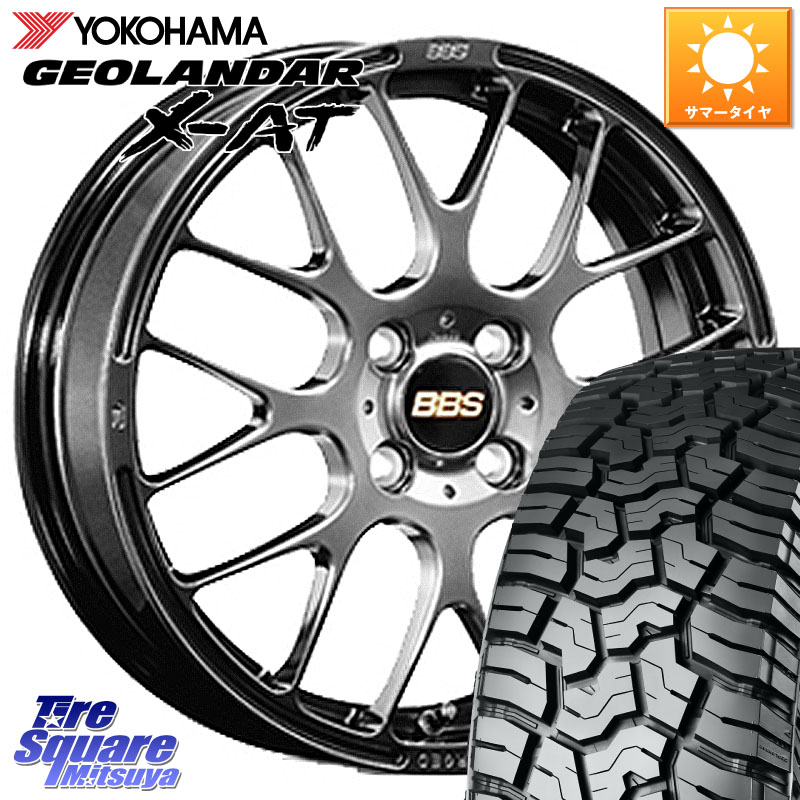 YOKOHAMA R8336 GEOLANDAR X-AT G016 ヨコハマ 165/60R15BBS RP 鍛造1ピース ホイール 15インチ 15X4.5J 45 4穴 100 デリカミニ4WD キャスト[アクティバ] ハスラー ピクシスジョイ[Cグレード] ハイゼットアゲトラCustom車用※軽自動車専用ホイール※ Kei ラピュタ フレ｜タイヤスクエアミツヤ