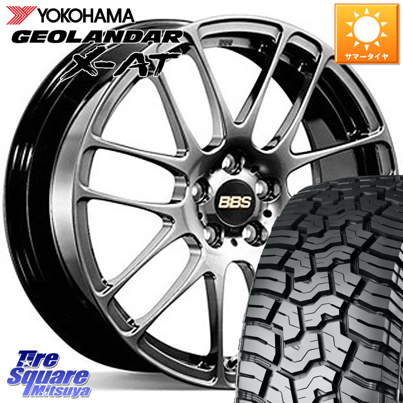BBS RE-L2 鍛造1ピース DB ホイール 16インチ 16 X 7.0J +42 5穴 114.3 YOKOHAMA E5592 GEOLANDAR X-AT G016 在庫予定品● アウトラインホワイトレター ヨコハマ 109/107 【欠品次回5月以降】 215/65R16 109*107