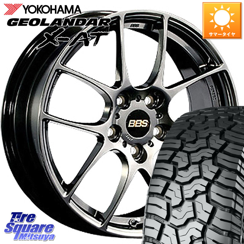 BBS RF 鍛造1ピース DB ホイール 17インチ 17 X 7.0J +50 5穴 114.3 YOKOHAMA E5795 GEOLANDAR X-AT G016 ヨコハマ 235/65R17