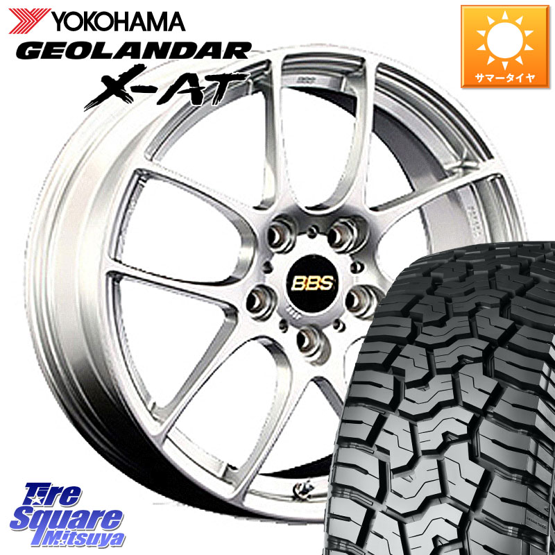 BBS RF 鍛造1ピース ホイール 17インチ 17 X 7.0J +50 5穴 114.3 YOKOHAMA E5795 GEOLANDAR X-AT G016 ヨコハマ 235/65R17