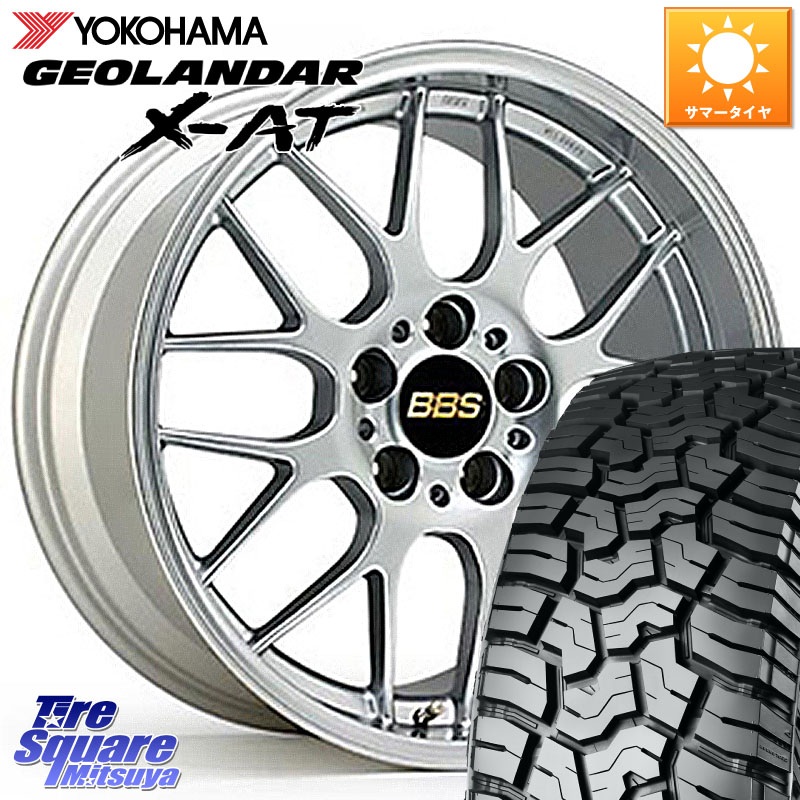 BBS RG-R 鍛造1ピース ホイール 17インチ 17 X 7.0J +42 5穴 114.3 YOKOHAMA E5478 GEOLANDAR X-AT G016 在庫予定品● アウトラインホワイトレター ヨコハマ 【欠品次回5月以降】 245/65R17