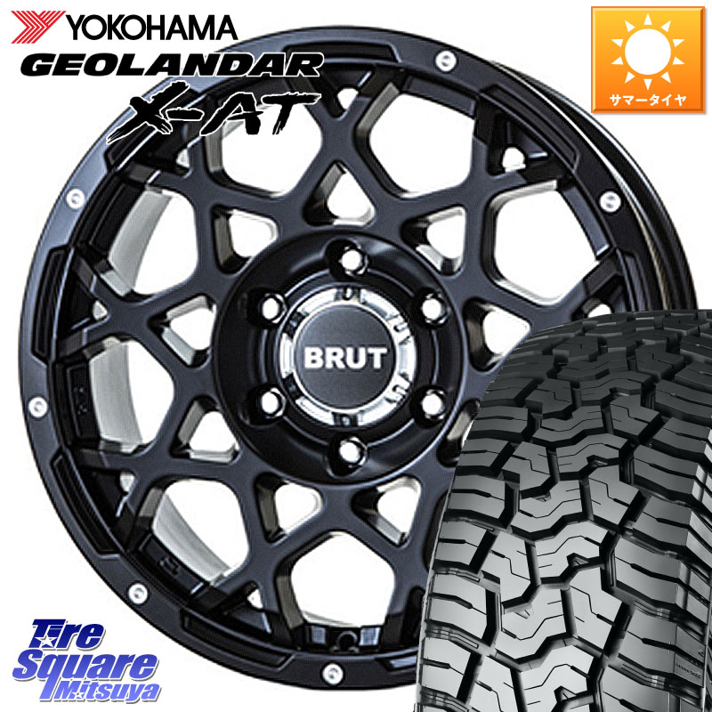 BRUT ブルート BR-55 BR55 ミルドサテンブラック ホイール 18インチ 18 X 8.0J +20 6穴 139.7 YOKOHAMA R8632 GEOLANDAR X-AT G016 ヨコハマ 265/60R18 GUN125ハイラックスHILUX 150系ランドクルーザープラド トライトンGSR
