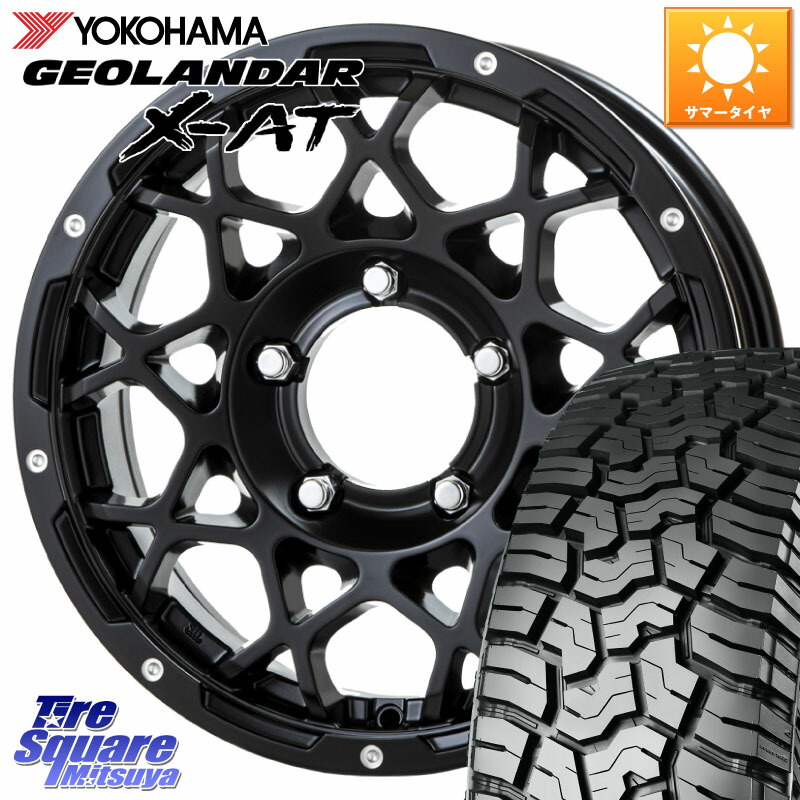 BRUT ブルート BR-55 BR55 ミルドサテンブラック ホイール 16インチ 16 X 5.5J +20 5穴 139.7 YOKOHAMA E5476 GEOLANDAR X-AT G016 アウトラインホワイトレター ヨコハマ 225/75R16 ジムニー専用(要リフトアップ・オーバーフェンダー等)