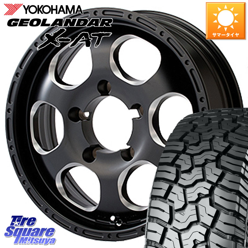 YOKOHAMA E5476 GEOLANDAR X-AT G016 アウトラインホワイトレター ヨコハマ 225/75R16MEIWA Blood Stock 1Piece for JIMNY ホイール 16インチ 16X5.5J 20 5穴 139.7 ジムニー専用(要リフトアップ/オーバーフェンダー等) AZオフロード カスタムサイズ｜タイヤスクエアミツヤ