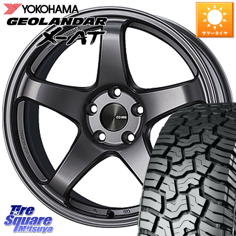YOKOHAMA E5795 GEOLANDAR X-AT G016 ヨコハマ 235/65R17ENKEI エンケイ PerformanceLine PF05 DS 17インチ 17X8.0J 35 5穴 114.3 RAV4 50系 RAV4 60系|タイヤスクエアミツヤ