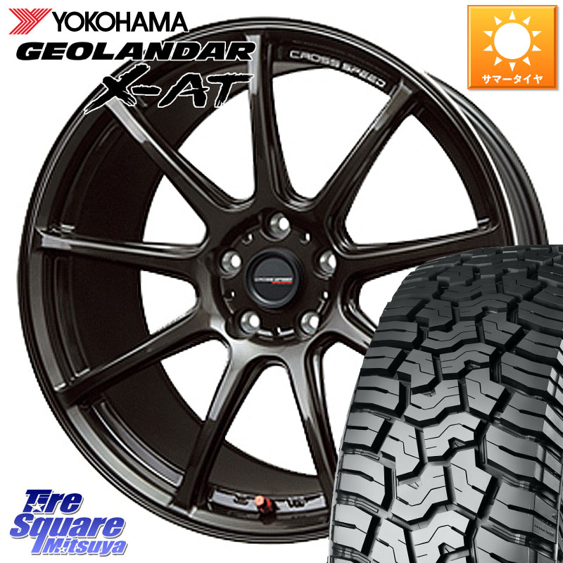 YOKOHAMA E5795 GEOLANDAR X-AT G016 ヨコハマ 235/65R17HotStuff クロススピード RS9 RS-9 軽量 ホイール 17インチ 17X7.0J 48 5穴 114.3 CX-5 CX5 MAZDA CX-7 CX7 MAZDA CR-V｜タイヤスクエアミツヤ