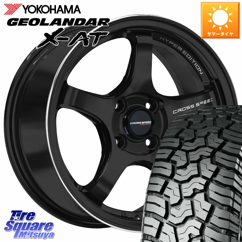 HotStuff クロススピード CR5 CR-5 軽量 BK ホイール 14インチ 14 X 4.5J +45 4穴 100 YOKOHAMA E5416 GEOLANDAR X-AT G016 在庫● LT155/65R14 アゲトラetc ヨコハマ 155/65R14 N-BOX デリカミニ2WD タント スペーシア サクラ ハイゼット アゲトラCustom車用※軽自動車