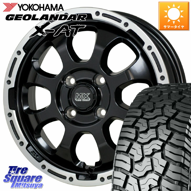 YOKOHAMA E5251 GEOLANDAR X-AT G016 在庫● ヨコハマ 215/70R16HotStuff マッドクロス GRACE グレイス BK 4H 在庫● ホイール 16インチ ★サマーセール★ 16X6.0J 42 4穴 100 ロッキー ガソリン車 4穴 ライズ ガソリン車 4穴|タイヤスクエアミツヤ