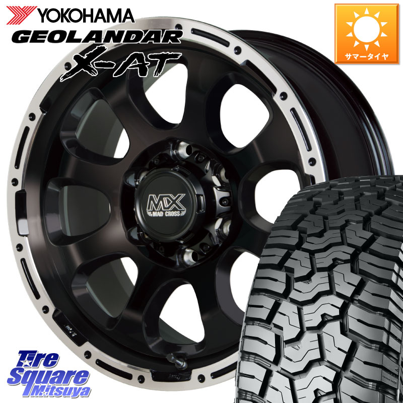 HotStuff マッドクロス GRACE グレイス BK 6H 在庫● ホイール 17インチ ★サマーセール★ 17 X 8.0J +20 6穴 139.7 YOKOHAMA E5165 GEOLANDAR X-AT G016 ヨコハマ 265/65R17 GUN125ハイラックスHILUX 150系ランドクルーザープラド トライトンGSR