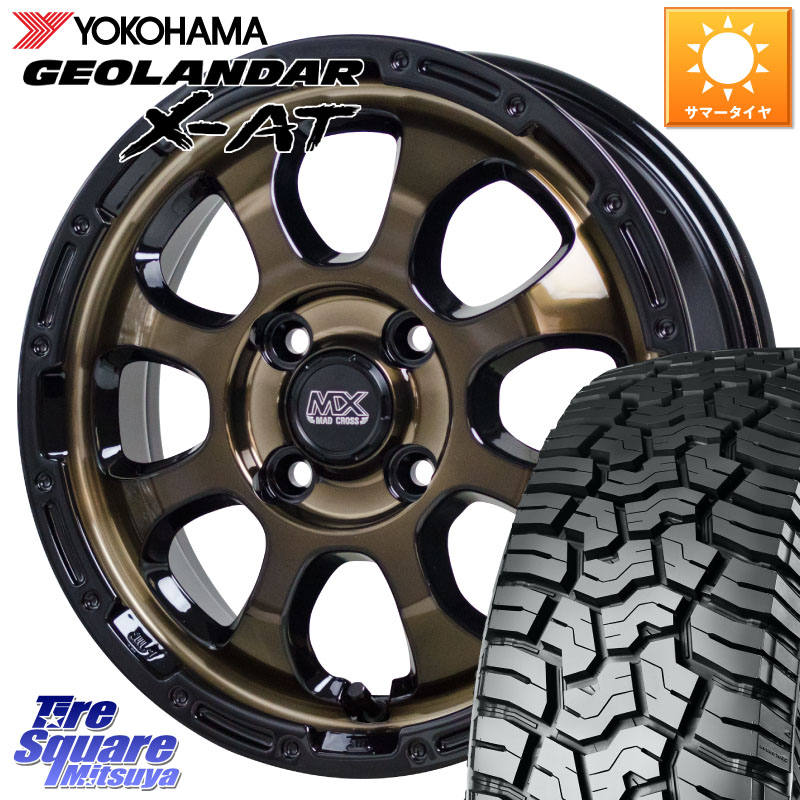 YOKOHAMA E5417 GEOLANDAR X-AT G016 在庫● LT165/65R14 ヨコハマ 165/65R14HotStuff マッドクロス GRACE グレイス BR 4H ホイール 14インチ 14X4.5J 45 4穴 100 デリカミニ4WD キャスト[アクティバ] ハスラー ピクシスジョイ[Cグレード] ハイゼットアゲトラCustom車｜タイヤスクエアミツヤ