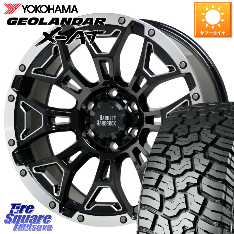 YOKOHAMA E4906 GEOLANDAR X-AT G016 ヨコハマ 265/70R17HotStuff BARKLEY HARDROCK ELBERT ハードロック エルバート ホイール 17インチ 17X8.0J 20 6穴 139.7 ランドクルーザーFJ トライトン 4Runner Tacoma ランドクルーザー プラド カスタムサイズ FJクルーザー|タイヤスクエアミツヤ