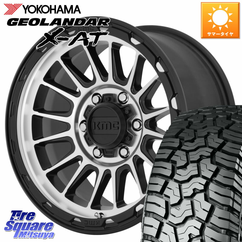 KMC KM542 Impact Machined ホイール 17インチ 17 X 8.0J +20 6穴 139.7 YOKOHAMA E5165 GEOLANDAR X-AT G016 ヨコハマ 265/65R17 GUN125ハイラックスHILUX 150系ランドクルーザープラド トライトンGSR 129,320円