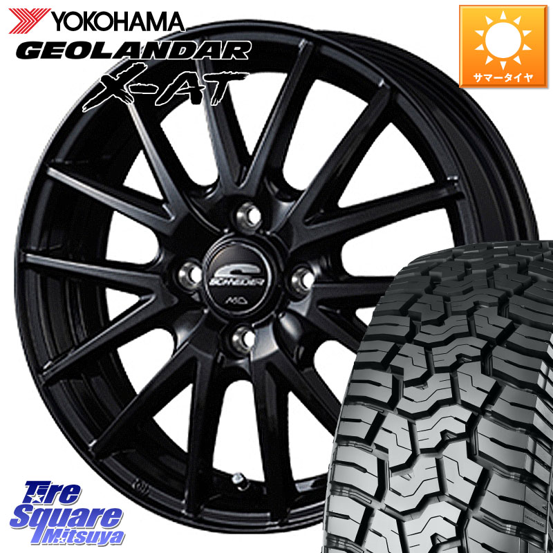 MANARAY MID SCHNEIDER SQ27 ブラック ホイール 15インチ 15 X 4.5J +45 4穴 100 YOKOHAMA R8334 GEOLANDAR X-AT G016 在庫● ジオランダー ヨコハマ 165/65R15 ダイハツTAFT Mx27/37/47Sソリオ・デリカD2 MAx6S系ソリオ