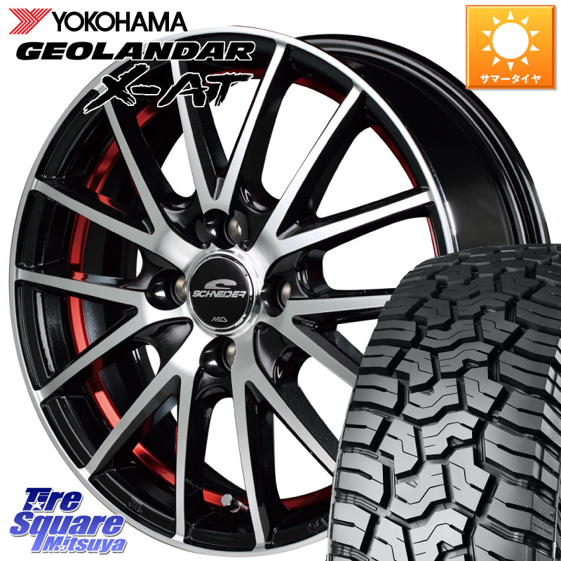 YOKOHAMA R8336 GEOLANDAR X-AT G016 ヨコハマ 165/60R15MANARAY MID SCHNEIDER シュナイダー RX27 RX-27 ホイール 15インチ 15X4.5J 45 4穴 100 デリカミニ4WD キャスト[アクティバ] ハスラー ピクシスジョイ[Cグレード] ハイゼットアゲトラCustom車用※軽自動車専用｜タイヤスクエアミツヤ