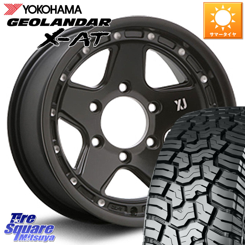 YOKOHAMA R8627 GEOLANDAR X-AT G016 ヨコハマ 265/70R16MLJ XJ05 XTREME-J エクストリームJ インセット-25 ホイール 16インチ 16X8.0J 0 6穴 139.7｜タイヤスクエアミツヤ
