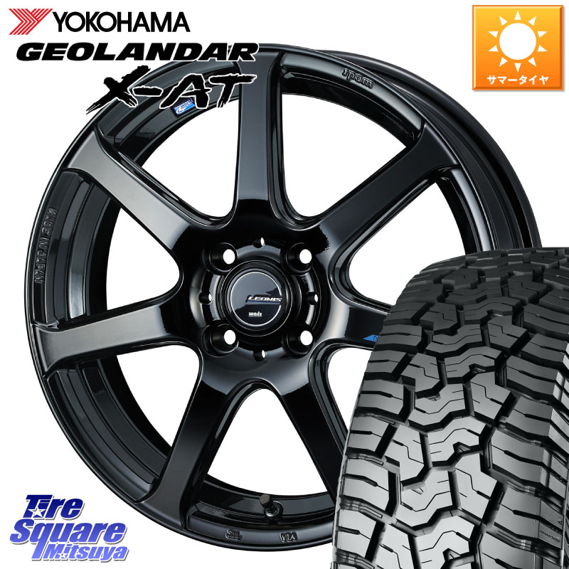 WEDS レオニス Navia ナヴィア07 ウェッズ ホイール 15インチ 15 X 4.5J(J) +45 4穴 100 YOKOHAMA R8334 GEOLANDAR X-AT G016 在庫● ジオランダー ヨコハマ 165/65R15 MAD7Sソリオ・MBD7SデリカD2