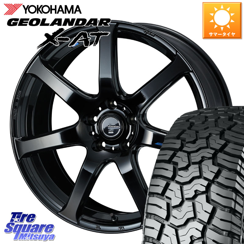 WEDS レオニス Navia ナヴィア07 ウェッズ ホイール 18インチ 18 X 8.0J +42 5穴 114.3 YOKOHAMA E5719 GEOLANDAR X-AT G016 アウトラインホワイトレター ヨコハマ 235/60R18 50系RAV4 FE0系アリアARIYA T33エクストレイル アウトランダーPHEV