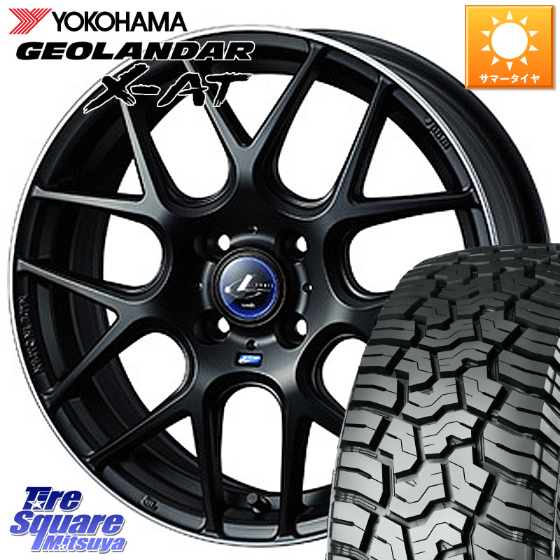 WEDS レオニス Navia ナヴィア06 ウェッズ 37601 ホイール 15インチ 15 X 4.5J +45 4穴 100 YOKOHAMA R8334 GEOLANDAR X-AT G016 在庫● ジオランダー ヨコハマ 165/65R15 ダイハツTAFT Mx27/37/47Sソリオ・デリカD2 MAx6S系ソリオ
