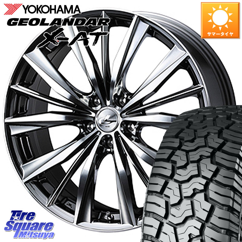 WEDS 33269 レオニス VX 特価● BMCMC ウェッズ Leonis ホイール 17インチ 17 X 7.0J +53 5穴 114.3 YOKOHAMA E5720 GEOLANDAR X-AT G016 在庫● アウトラインホワイトレター ヨコハマ 225/65R17 BT5レガシィアウトバック