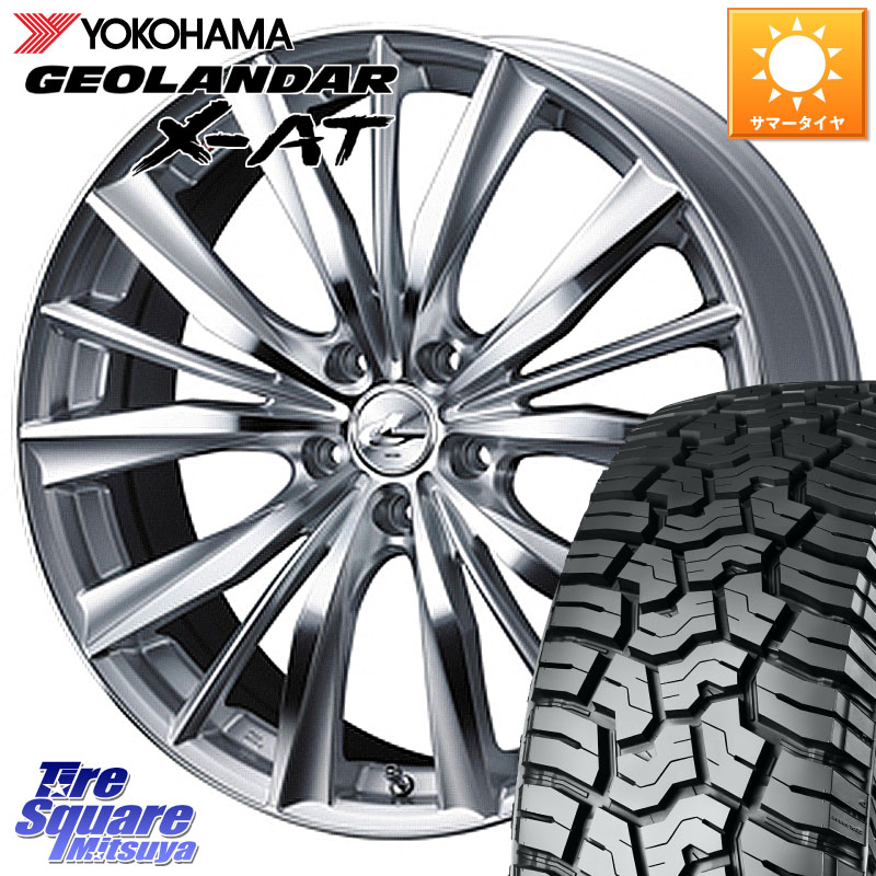 YOKOHAMA E5480 GEOLANDAR X-AT G016 アウトラインホワイトレター ヨコハマ 245/70R16WEDS 33253 レオニス VX 特価● HSMC ウェッズ Leonis ホイール 16インチ 16X7.0J 42 5穴 114.3 デリカD:5 D5 カスタムサイズ CX-5 CX5 MAZDA｜タイヤスクエアミツヤ