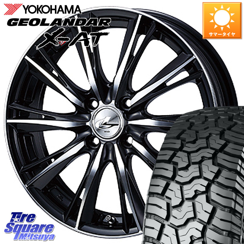 YOKOHAMA R8334 GEOLANDAR X-AT G016 在庫● ジオランダー ヨコハマ 165/65R15WEDS 33860 レオニス WX ウェッズ Leonis ホイール 15インチ 15X4.5J 45 4穴 100 ダイハツTAFT Mx27/37/47Sソリオ・MB37SデリカD2 MAx6S系ソリオ デリカ ミニ DELICA MINI デリカD:2 D2 シ|タイヤスクエアミツヤ