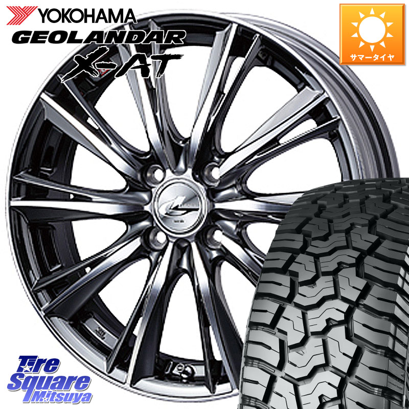 YOKOHAMA R8335 GEOLANDAR X-AT G016 ヨコハマ 185/60R16WEDS 33874 レオニス WX ウェッズ Leonis ホイール 16インチ 16X6.0J 42 4穴 100 アクアクロスオーバー FITクロスター MAZDA2 マツダ2(デミオ)|タイヤスクエアミツヤ