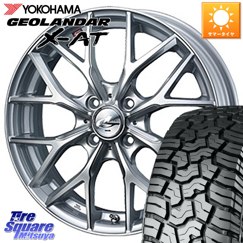 WEDS 37404 レオニス MX ウェッズ Leonis ホイール 15インチ 15 X 4.5J +45 4穴 100 YOKOHAMA R8336 GEOLANDAR X-AT G016 ヨコハマ 165/60R15 デリカミニ4WD キャスト[アクティバ] ハスラー ピクシスジョイ[Cグレード] ハイゼット アゲトラCustom車用※軽自動車専用ホイ