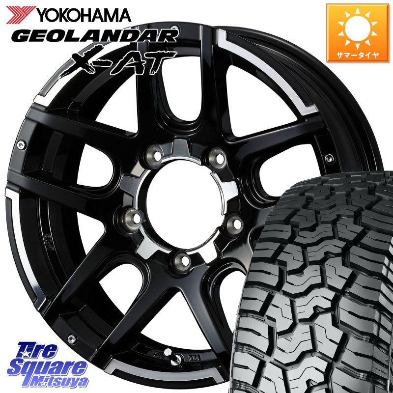 YOKOHAMA E5168 GEOLANDAR X-AT G016 ブラックレター ヨコハマ 235/70R16WEDS MUD VANCE 04 マッドヴァンス04 ホイール 16インチ 16X5.5J 22 5穴 139.7 ジムニー専用(要リフトアップ/オーバーフェンダー等) AZオフロード カスタムサイズ|タイヤスクエアミツヤ
