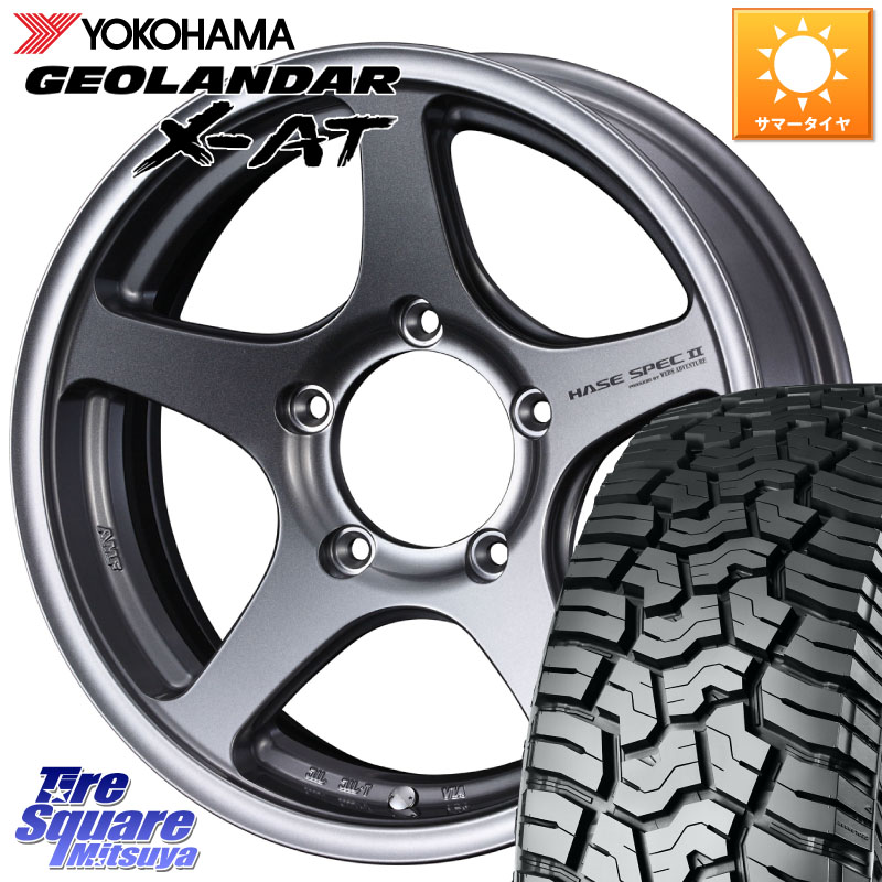 WEDS Adventure HASE SPEC2 (GM) ジムニー ホイール 16インチ 16 X 5.5J +22 5穴 139.7 YOKOHAMA E5251 GEOLANDAR X-AT G016 在庫予定品● ヨコハマ【欠品次回6月以降】 215/70R16 ジムニー専用(要オーバーフェンダー等)