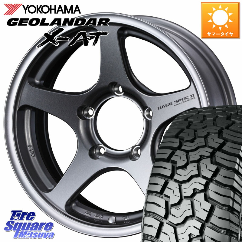 WEDS Adventure HASE SPEC2 (GM) ※インセット-5 ホイール 16インチ 16 X 6.0J +0 5穴 139.7 YOKOHAMA E5168 GEOLANDAR X-AT G016 ブラックレター ヨコハマ 235/70R16 ジムニー専用(要リフトアップ・オーバーフェンダー等) ジムニ－シエラ・ノマド(カスタム)